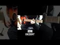 遭難 DEZERT #弾き語り #歌ってみた #ギター #cover