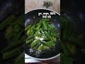 #VendiRejala #Vendirecipe #tiffinrecipe #quickrecipe #tastyrecipes #vendi