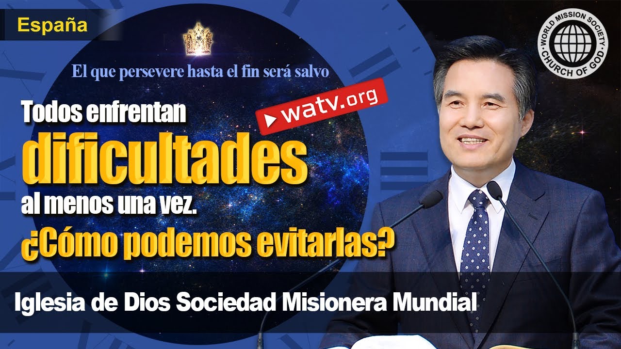 El que persevere hasta el fin será salvo | IDDSMM, Iglesia de Dios, Ahnsahnghong, Dios Madre