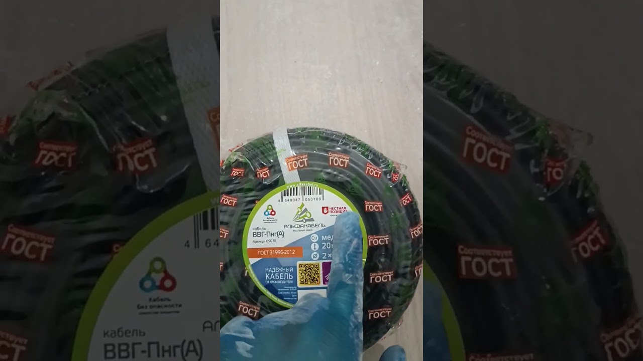 О Прокладке кабеля в гофре и без гофры. Почему не рекомендуется применение в Гофре.