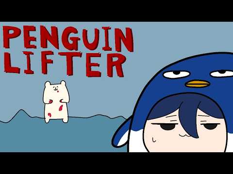 暑いのでペンギン冷やしを【Penguin Lifter】