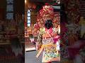 🤩八爺快樂頌🤩2025/10/12💟三重東龍宮中壇元帥南巡進香回駕遶境