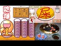 減肥不要看!? 童年美食吃貨小遊戲三合一｜日式燒肉亭｜拉麵大胃王｜巨大蛋包飯