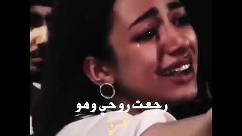 خسرت كل الناس ع شانو جورج وسوف