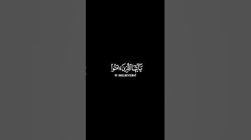 اللَّهُمَّ صَلِّ وَسَلِّمْ وَبَارِكَ عَلَى نَبِيِّنَا مُحَمَّدٍ (ﷺ) #سورة_الأحزاب #ياسر_الدوسري