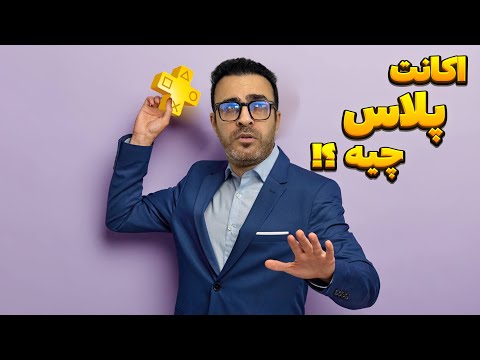 تصویری: نحوه ایجاد یک بولدور تکامل یافته: 4 مرحله (همراه با تصاویر)