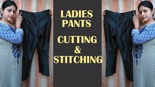 ladies pants DIY | ladies pant cutting and stitching full video very easy method