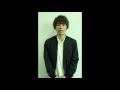 糸川耀士郎(劇団番町ボーイズ☆)コメント動画