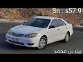 خليجي طرب خلصنا عاد مطلوب مسرع 