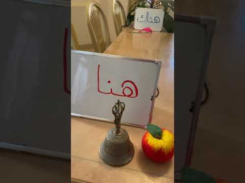 نشاط عن هنا هناك