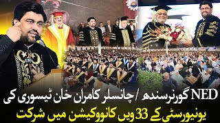 Governor Sindh | Chancellor Kamran Khan Tessori attended the 33rd Convocation of NED University