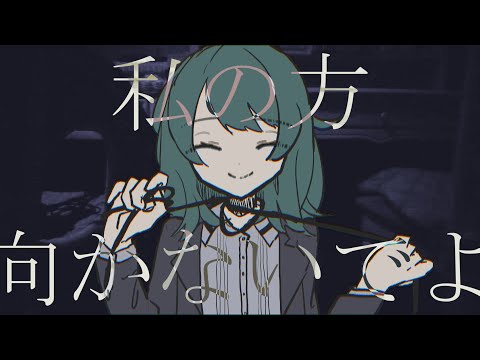 頼リタイアガール　/　MidLuster feat.花奏かのんβ