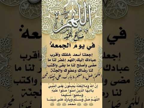 قولوا آمين