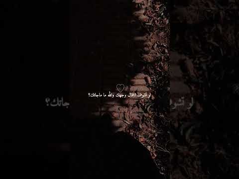 لا تزعلي يا روحي انتي 