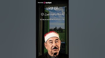 سورة الفاتحة بصوت الشيخ الطبلاوي .. ✨ #الطبلاوي #قرآن #سورة_الفاتحة