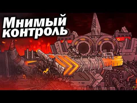 Тупой, значит Верный... - Разбор Испытание Ратте - Сюжет Геранд Мультики про Танки Теории ! ? типыч
