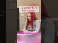 新曲「My Body」のKOHARUに感動してる