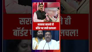 बांग्लादेश बॉर्डर पर CM सुवेंदु का बड़ा एक्शन | Dr. Manish Kumar | Capital TV