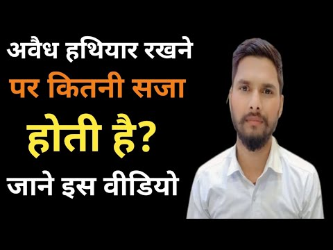 वीडियो: क्या बलात्कारी अच्छे हथियार हैं?