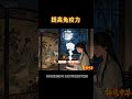 增强免疫力的方法，你知道有哪些 #养生 #养生之道 #健康好生活 #中医养生 #食疗养生 #增强免疫力