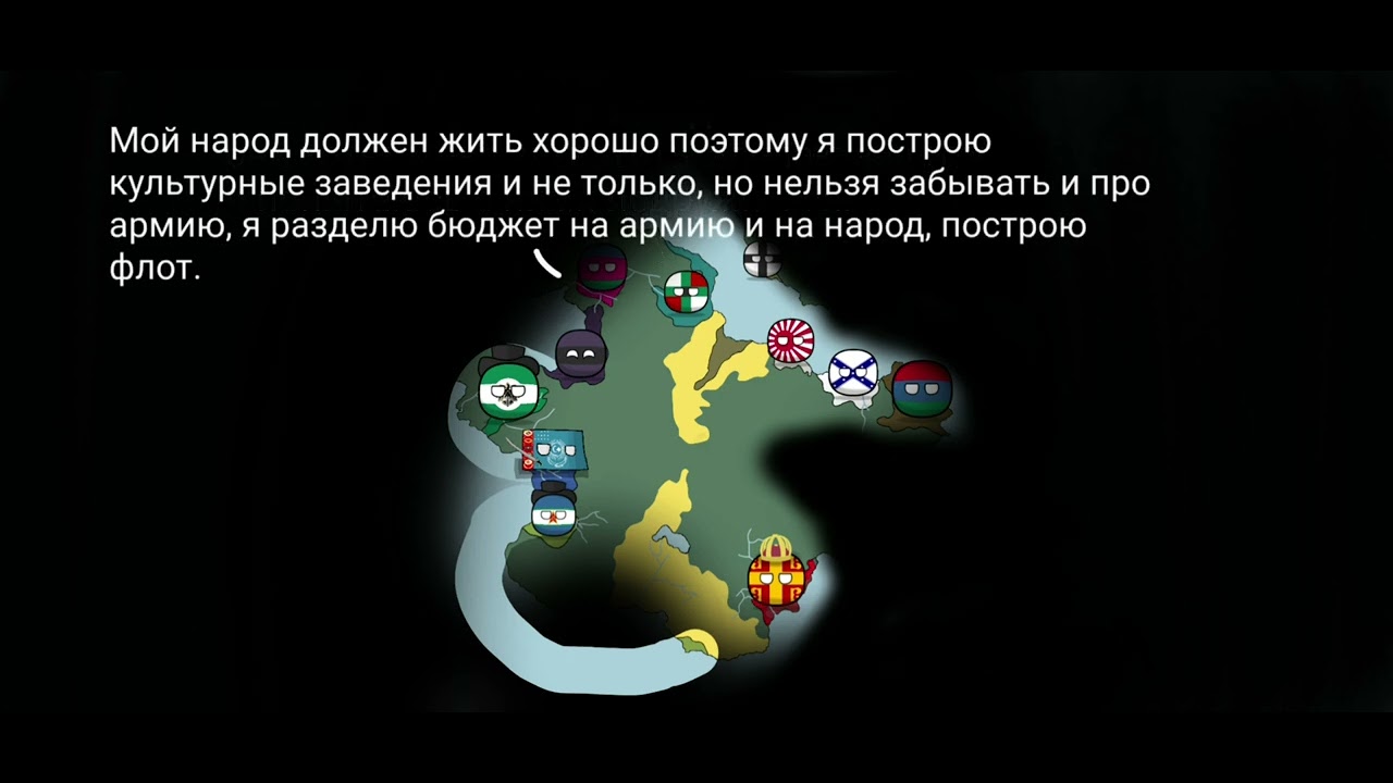 Битва мапперов серия 1 Колониальная держава - YouTube