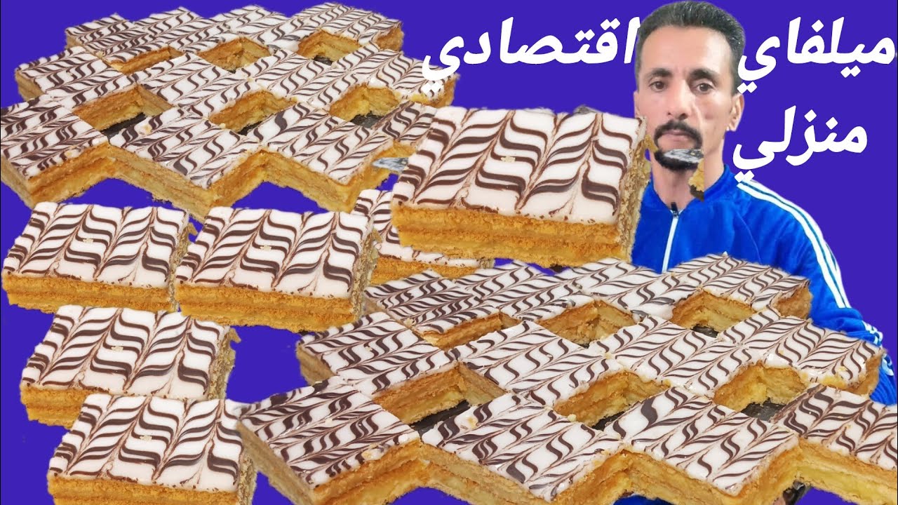 متبقاش تخلعك الميلفاي انا معاك حتي تقنيها من A حتى Z بالشرح المدقق