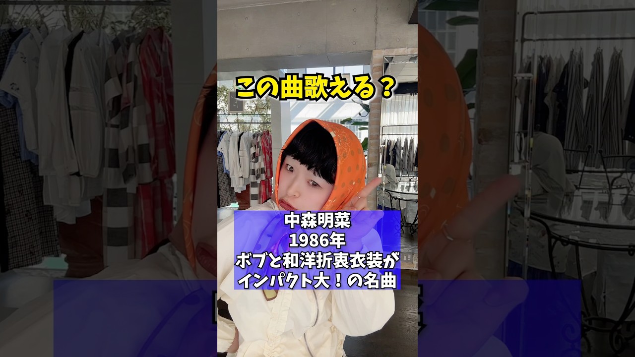 【この曲歌える？】姉妹でハモるDESIRE