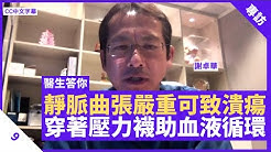 健康旦hieggo Youtube