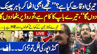 LIVE | CM KPK Ali Amin Gandapor Dabang Media Talk | Good News For Imran Khan | Dunya News