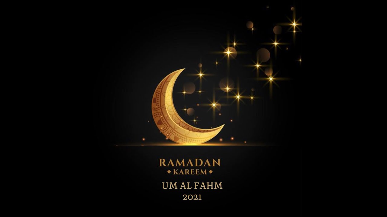 رمضان في ام الفحم 2021