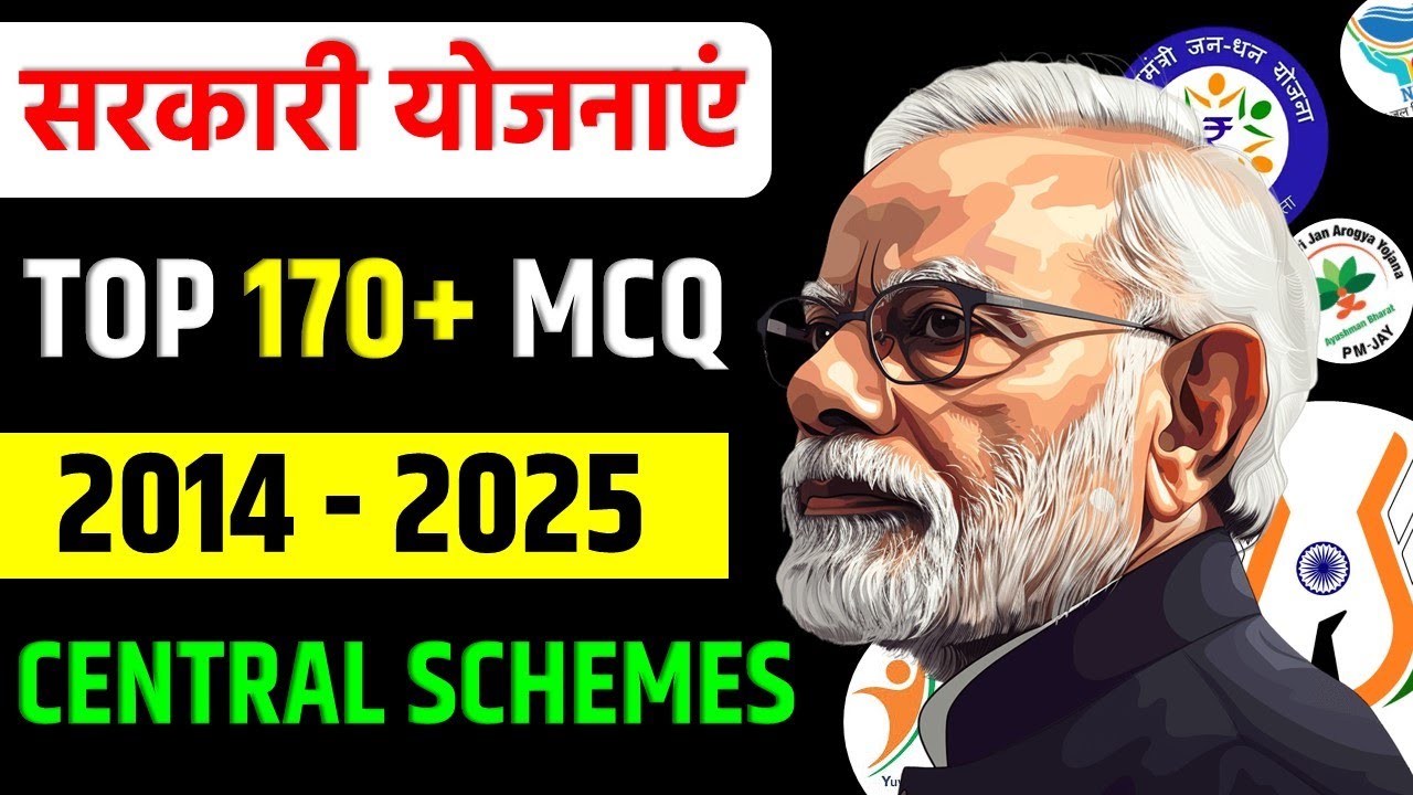 Schemes Current Affairs 2025||Central Government Schemes Current Affairs||SSC/Railway/PCS 2025