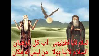موسيقي وكلمات ترنيمه نسجد لاسم الثالوث تسبحه باكر  - اسمعها