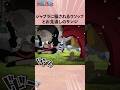 ジャブラに騙されるウソップとお見通しのサンジ #onepiece #ワンピース #アニメ #雑学