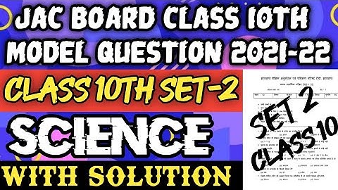 Jac board class 10th model paper Science set 2 solution|Jac board model question paper solution 2022