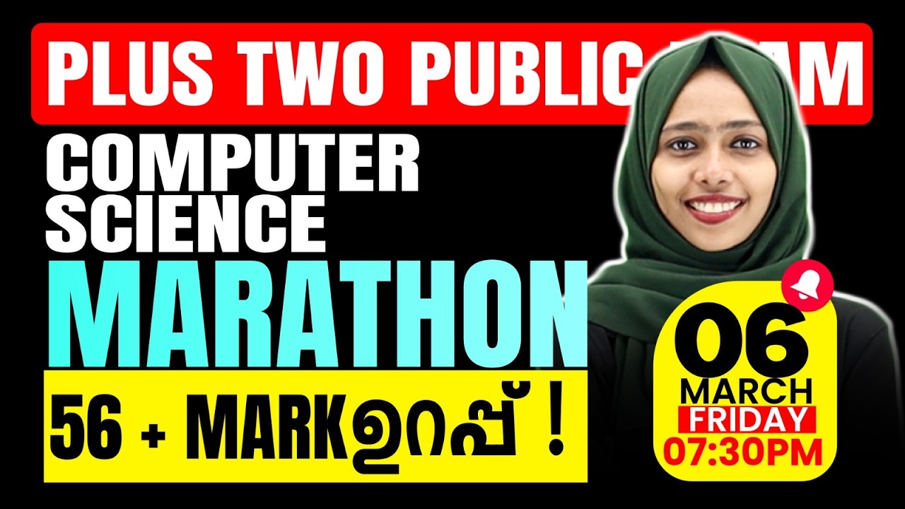 Plus Two Computer Science Public Exam | Mega Marathon | A+ Sure |  Exam Winner