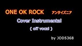 One Ok Rock アンサイズニア 和訳 カタカナ付き Youtube