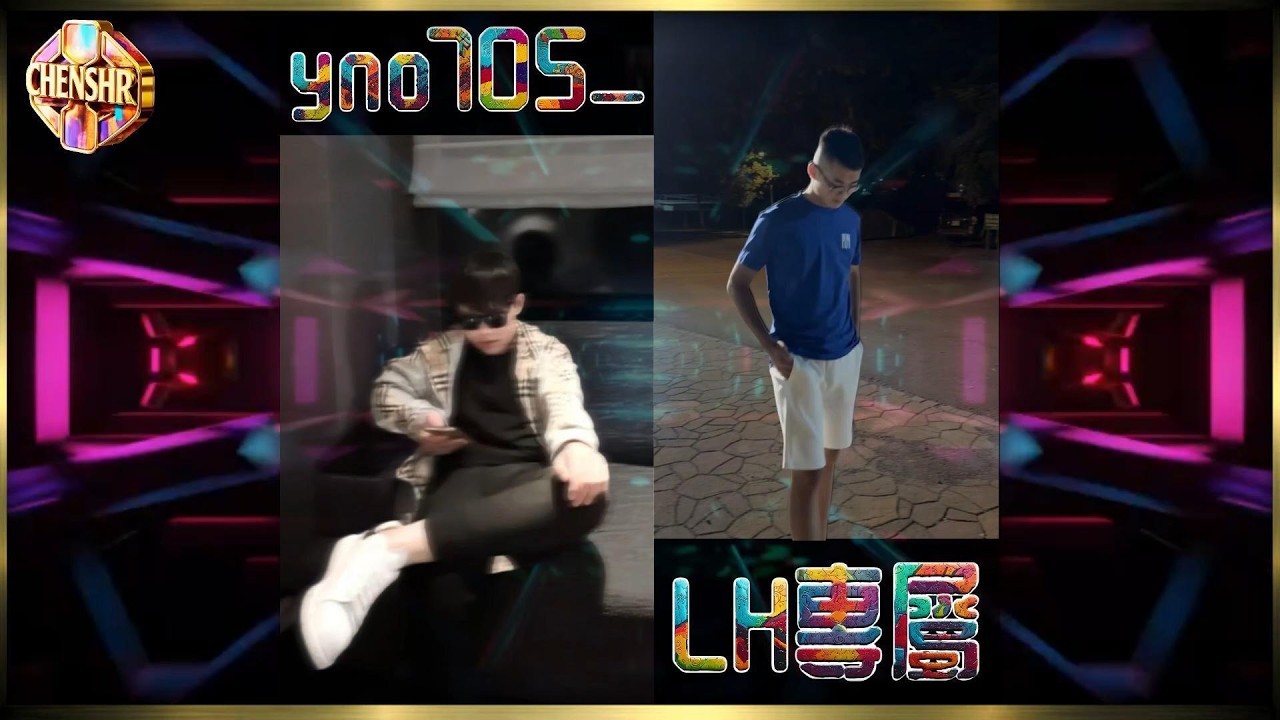 DJ陳碩- 2026【 LH專屬】打工十年還是工梭哈一夜住皇宮｜CHENSHR