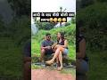 मीठी बोली #youtubeshorts #comedy #patipatni #patipatnishorts #funny #patni