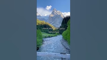 [الشورى: ٢٥-٢٦] القارئ: هزاع البلوشي