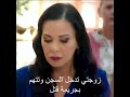 مسلسل جرح القلب معرفة سر ازادة
