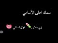 شرين تباعا تباعا حالتي