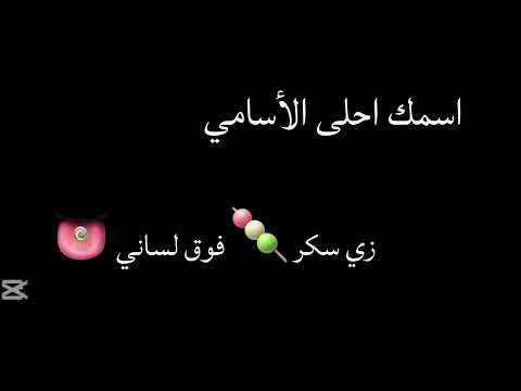 شرين تباعا تباعا