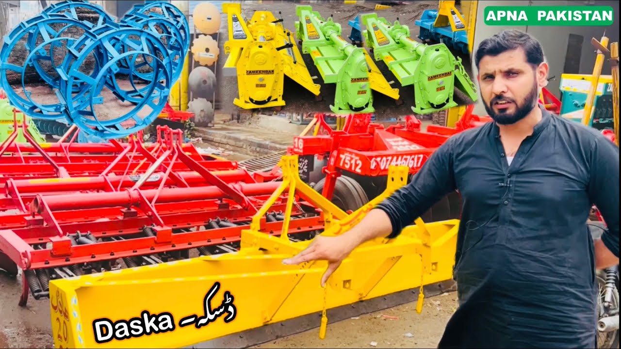 ڈسکہ میں زرعی مشینری کی قیمتوں اور معیارمیں اتنافرق کیوں۔زمیندارایگرو انجینئرنگ ڈسکہ۔اسپیشل زرعیآلات
