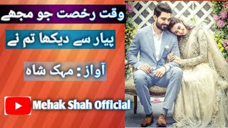 romantic Love couple Urdu poetry || so cute Dpz for WhatsApp status || Deep Quotes Heart touching 🌹🥰 screenshot 5