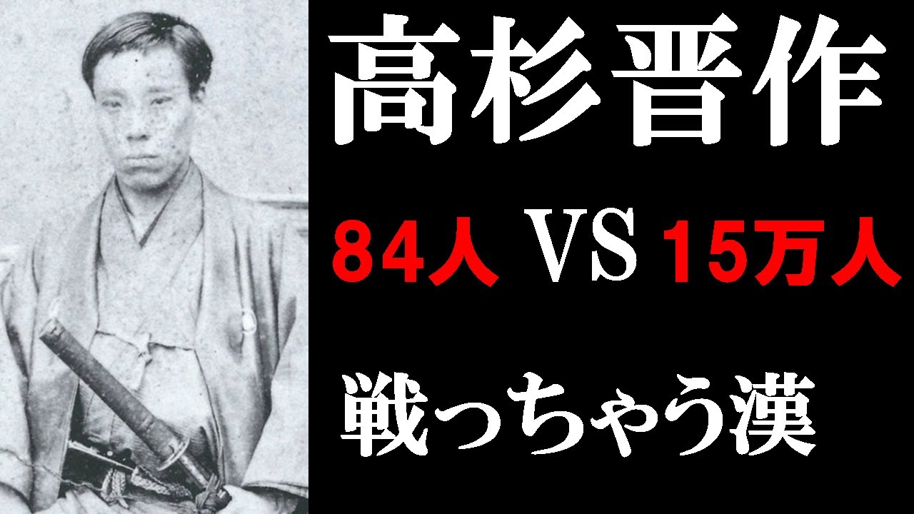 銀魂 高杉晋助とは 実写版俳優や声優なども調査 鬼兵隊リーダーまとめ Selvy