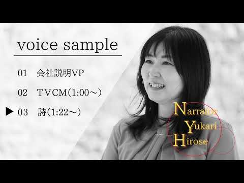 2000文字１万円でお得にナレーションご提供します 2本以内ならまとめてのご依頼も可能です