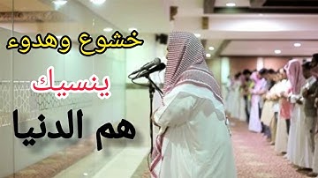 أجمل التلاوات الخاشعة للشيخ يوسف العيدروس/خشوع وهموم ينسيك هم الدنيا