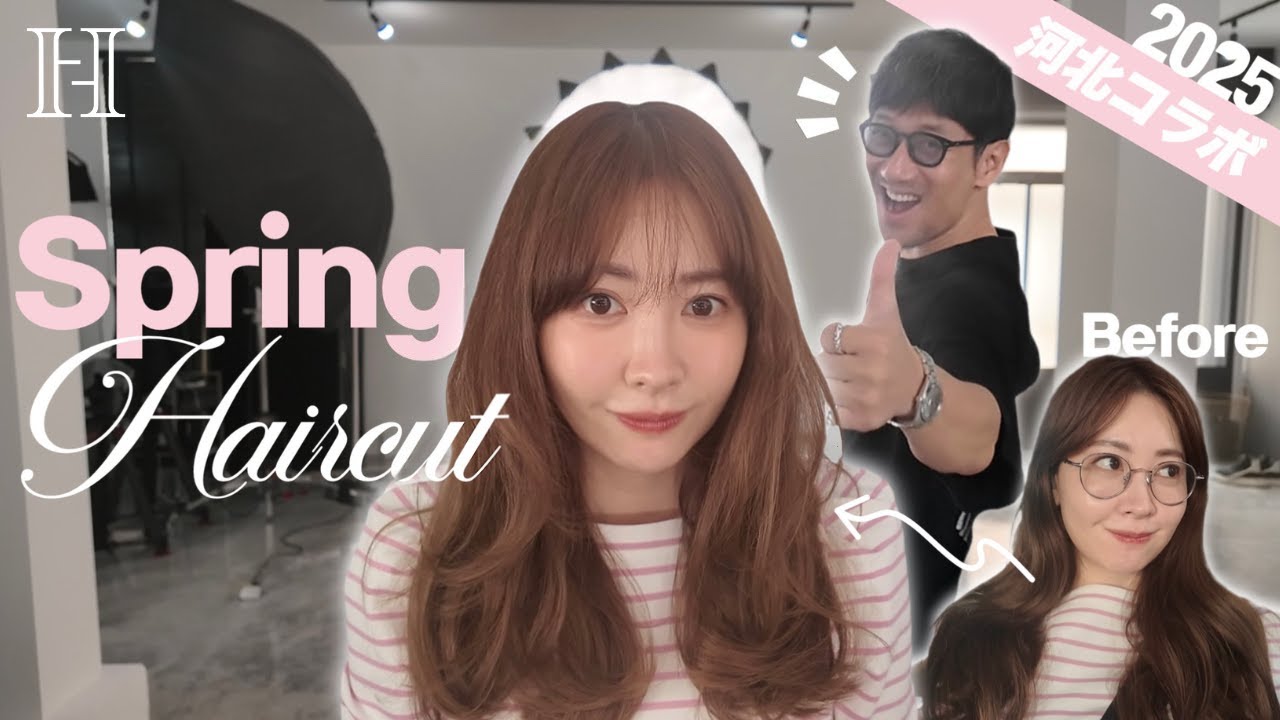 【喧嘩再び?】こじはる×河北コラボ🌸 春のヘアカット✂️