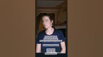 Убирает 