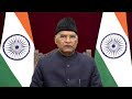 President Kovind graces the 11th National Voters’ Day celebrations via video conferencing